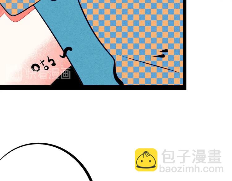 第67话 我追你呀!(1/3)-第69话