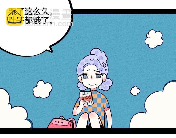 第67话 我追你呀!(1/3)-第69话