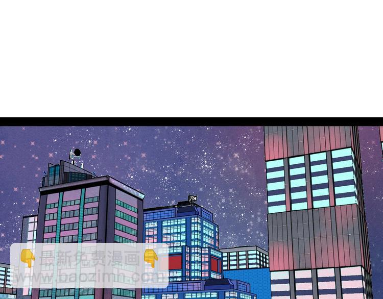 第67话 我追你呀!(1/3)-第69话
