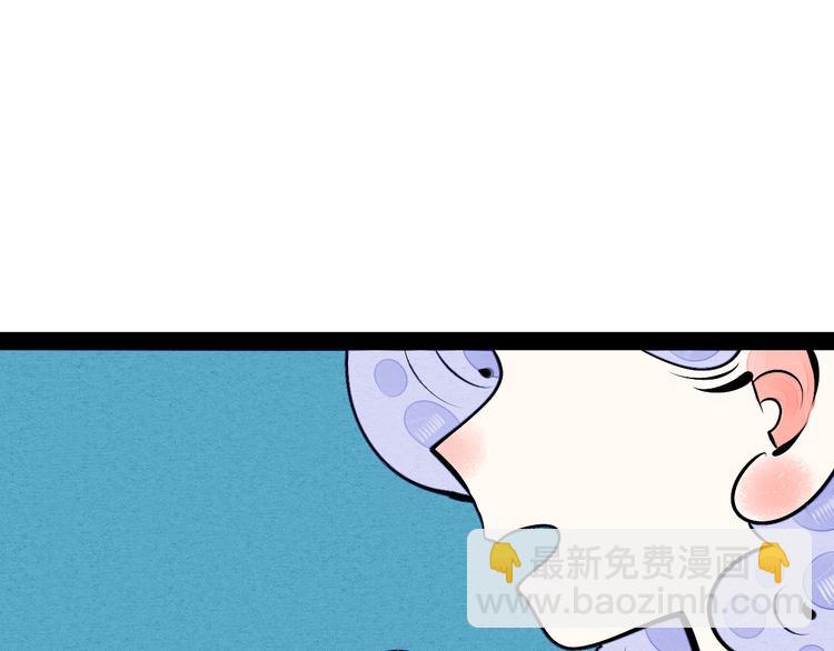 第67话 我追你呀!(1/3)-第69话
