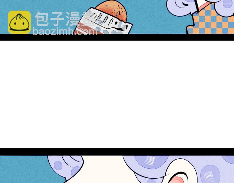 第67话 我追你呀!(1/3)-第69话
