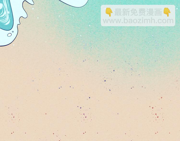 第67话 我追你呀!(1/3)-第69话