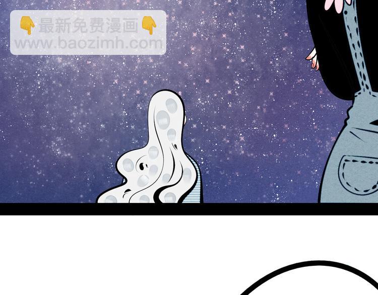 第67话 我追你呀!(1/3)-第69话