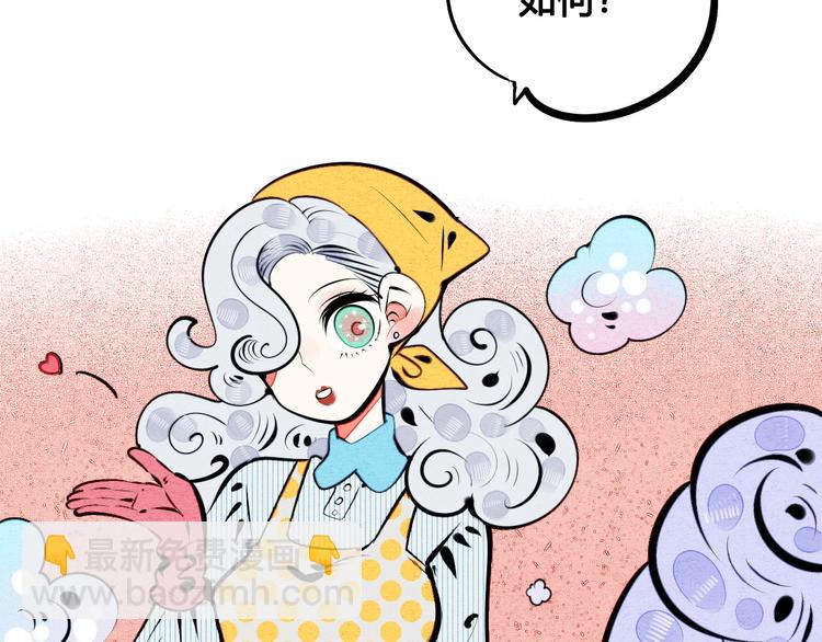 第69话 番外 恋爱旅行(1/2)-第71话