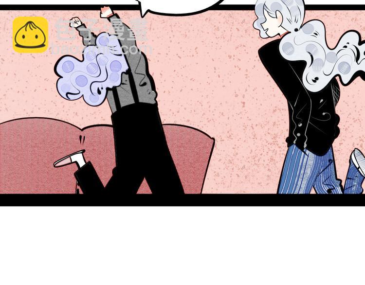 第69话 番外 恋爱旅行(1/2)-第71话