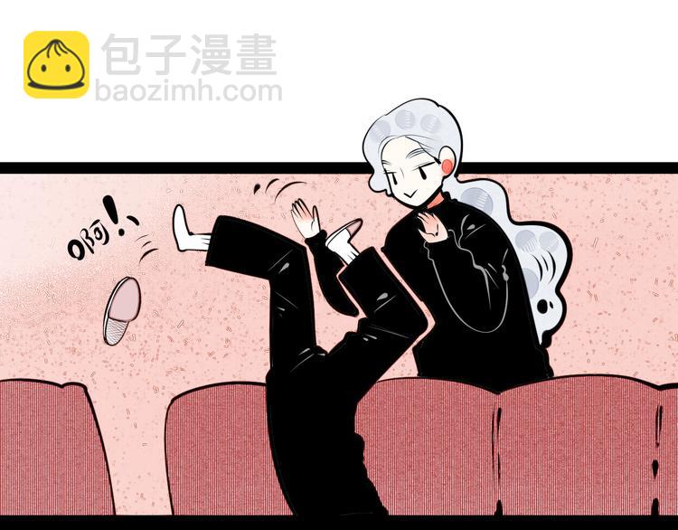 第69话 番外 恋爱旅行(1/2)-第71话