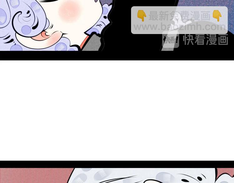 第69话 番外 恋爱旅行(1/2)-第71话