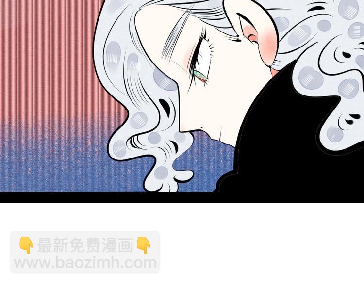 第69话 番外 恋爱旅行(1/2)-第71话