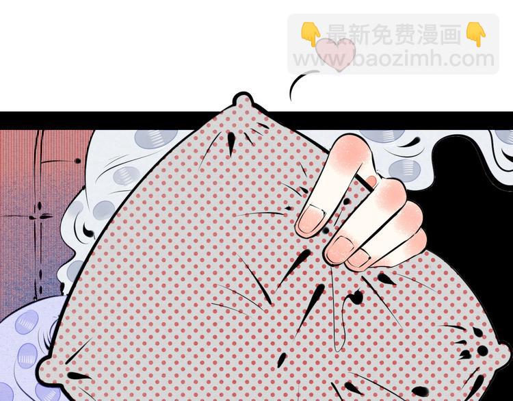 第69话 番外 恋爱旅行(1/2)-第71话