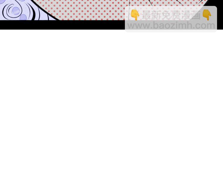 第69话 番外 恋爱旅行(1/2)-第71话