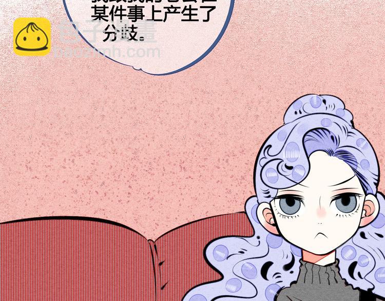 第69话 番外 恋爱旅行(1/2)-第71话
