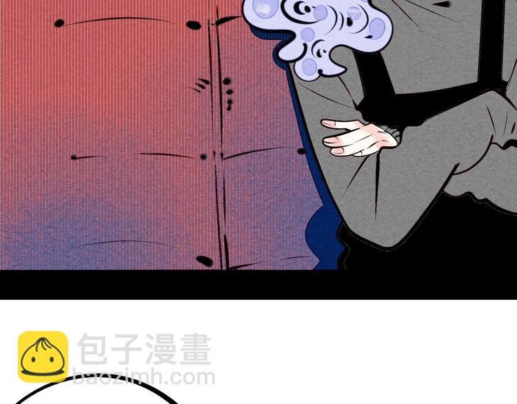 第69话 番外 恋爱旅行(1/2)-第71话
