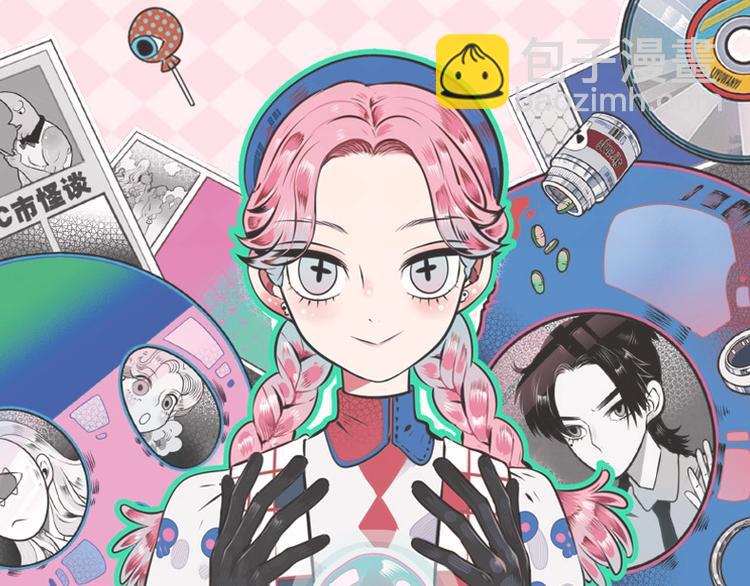 单行本来啦-第73话