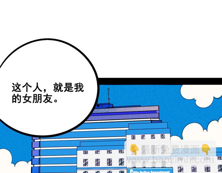第8单 虚拟伴侣扭蛋机(1/4)-第9话