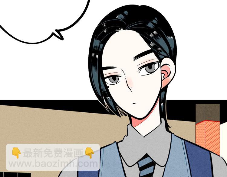 第8单 虚拟伴侣扭蛋机(1/4)-第9话