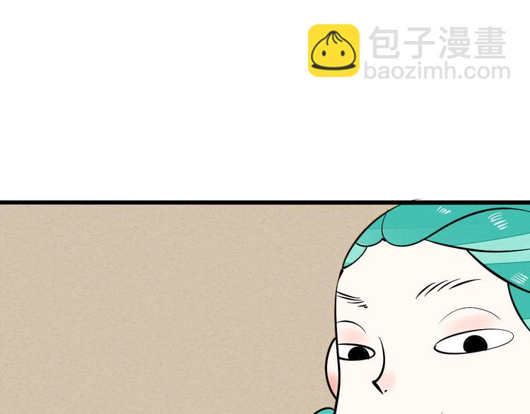 第8单 虚拟伴侣扭蛋机(1/4)-第9话