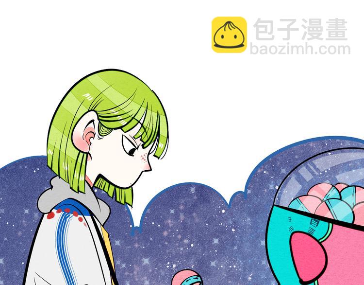 第8单 虚拟伴侣扭蛋机(1/4)-第9话