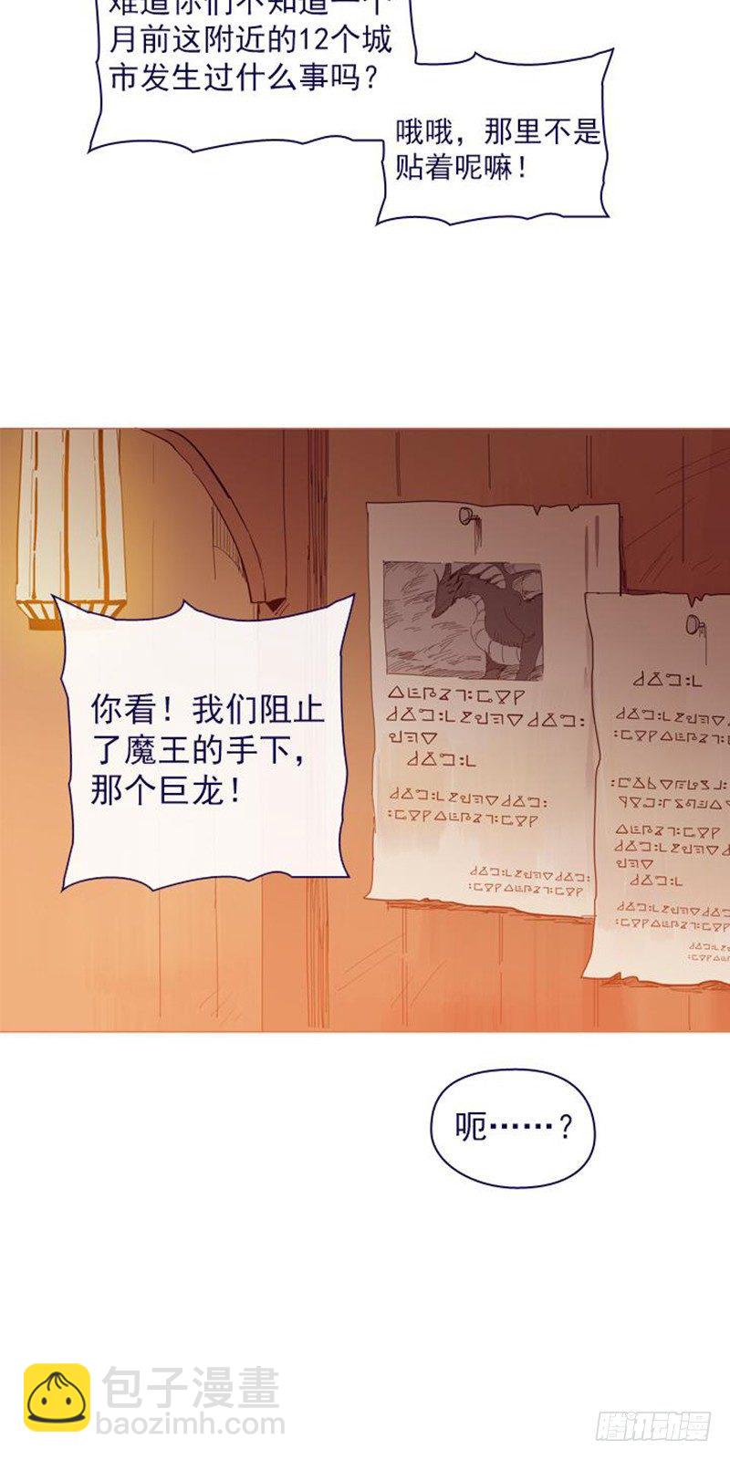 10-再次相遇(1/2)-第53话