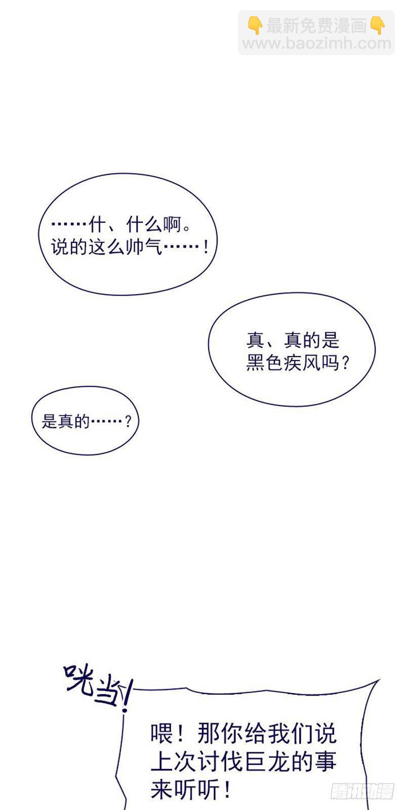 10-再次相遇(1/2)-第53话
