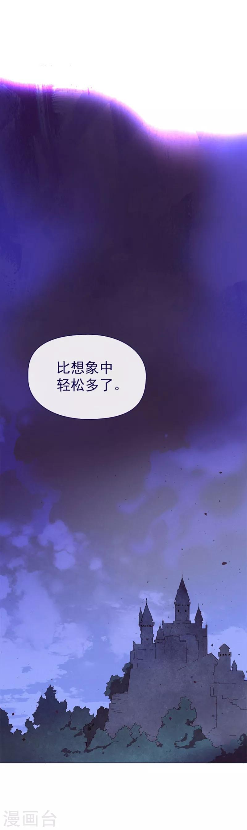第11话 城堡深处的魔王(1/2)-第11话