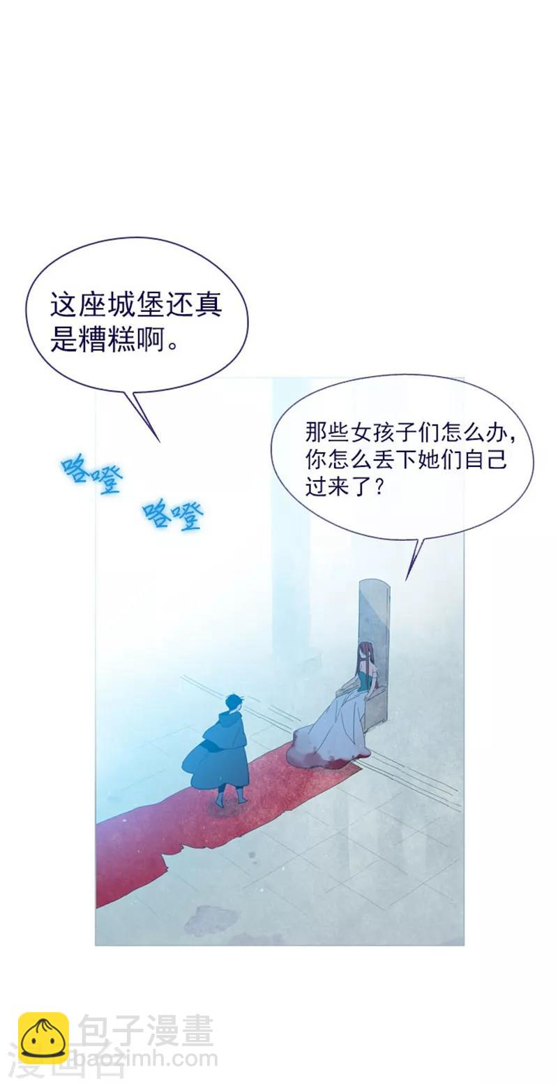 第11话 城堡深处的魔王(1/2)-第11话