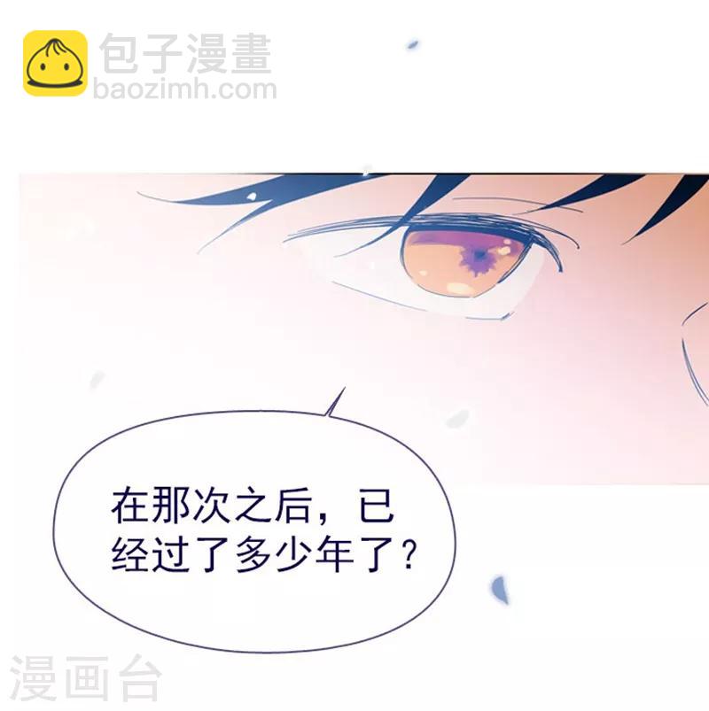 第11话 城堡深处的魔王(1/2)-第11话