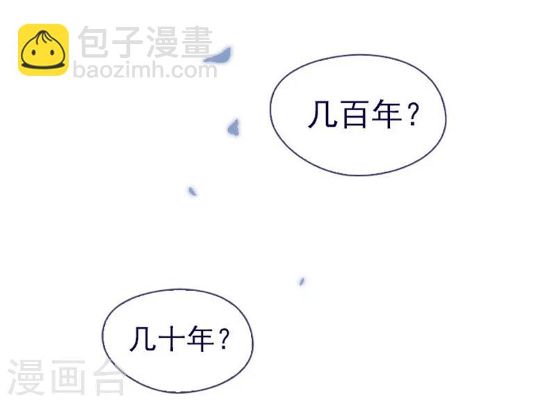 第11话 城堡深处的魔王(1/2)-第11话
