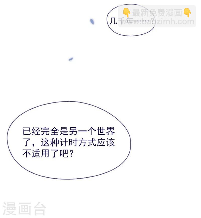 第11话 城堡深处的魔王(1/2)-第11话