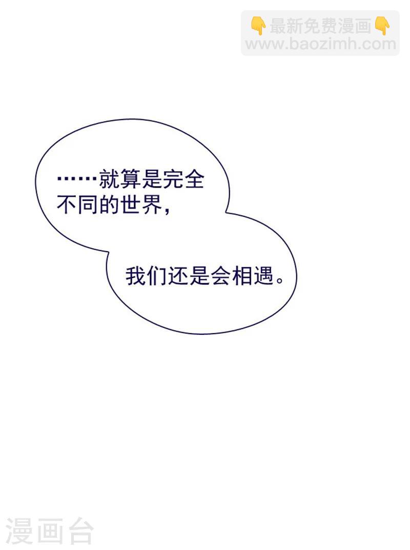 第11话 城堡深处的魔王(1/2)-第11话