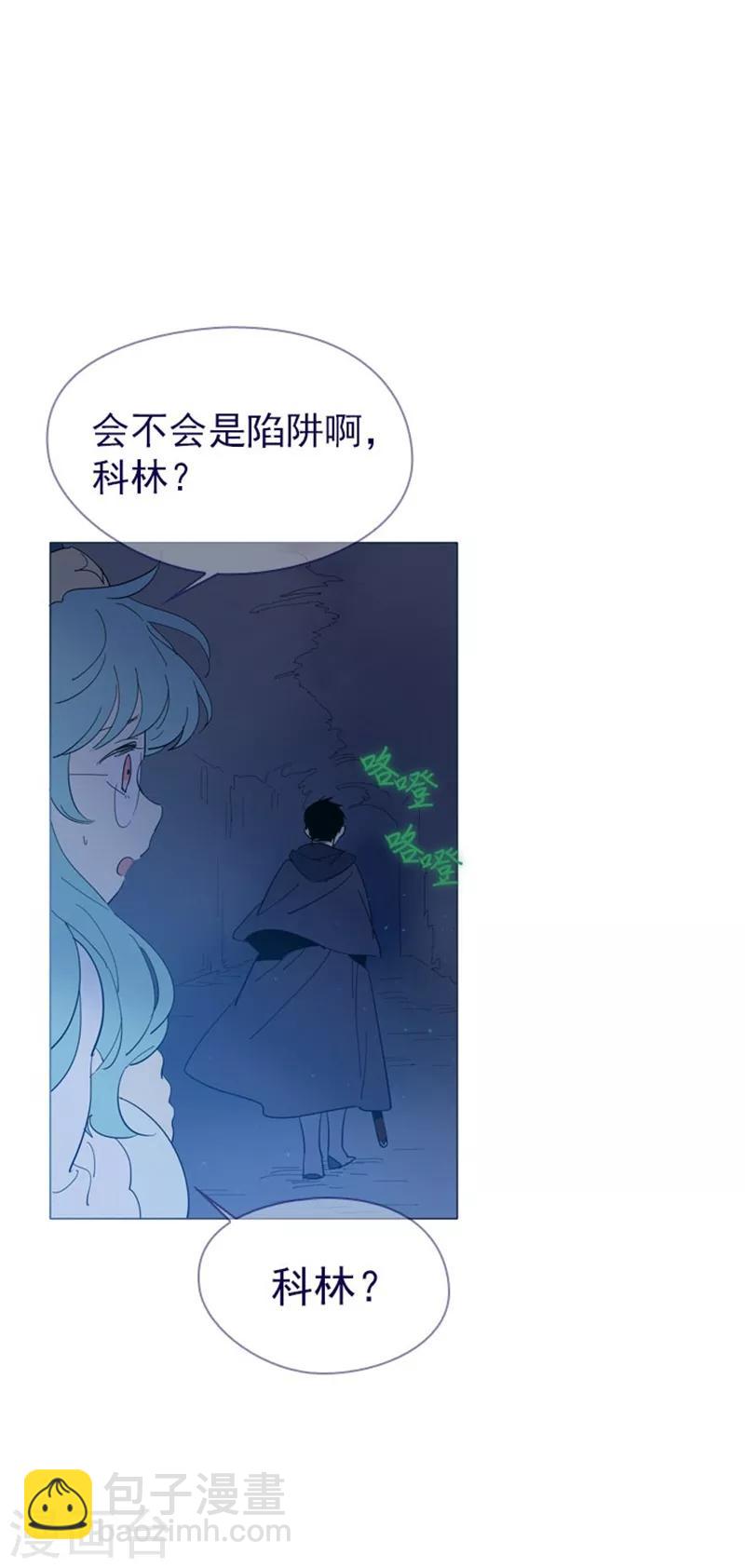 第11话 城堡深处的魔王(1/2)-第11话