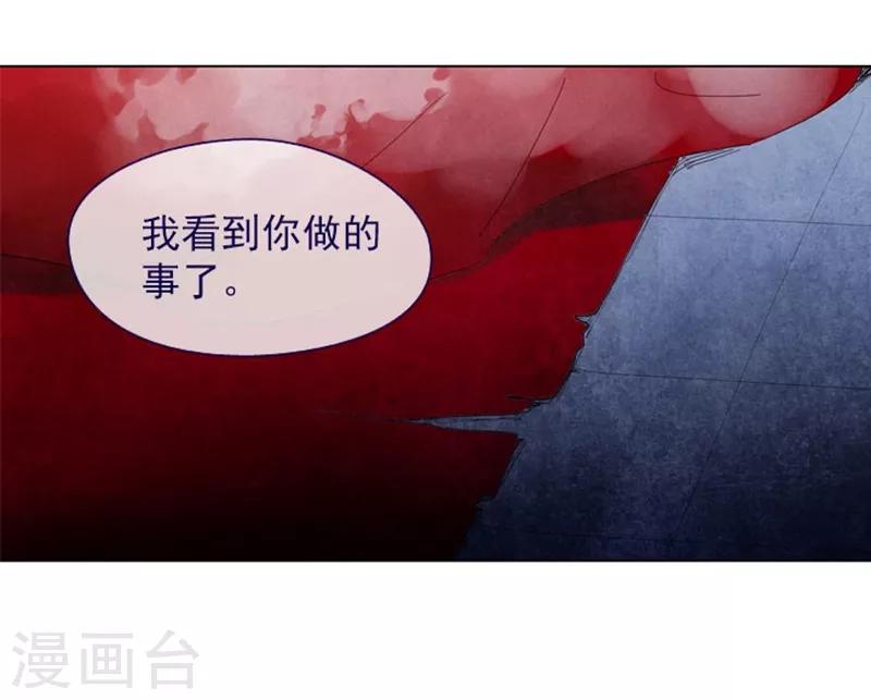 第11话 城堡深处的魔王(1/2)-第11话