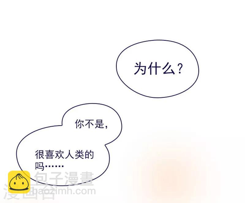 第11话 城堡深处的魔王(1/2)-第11话