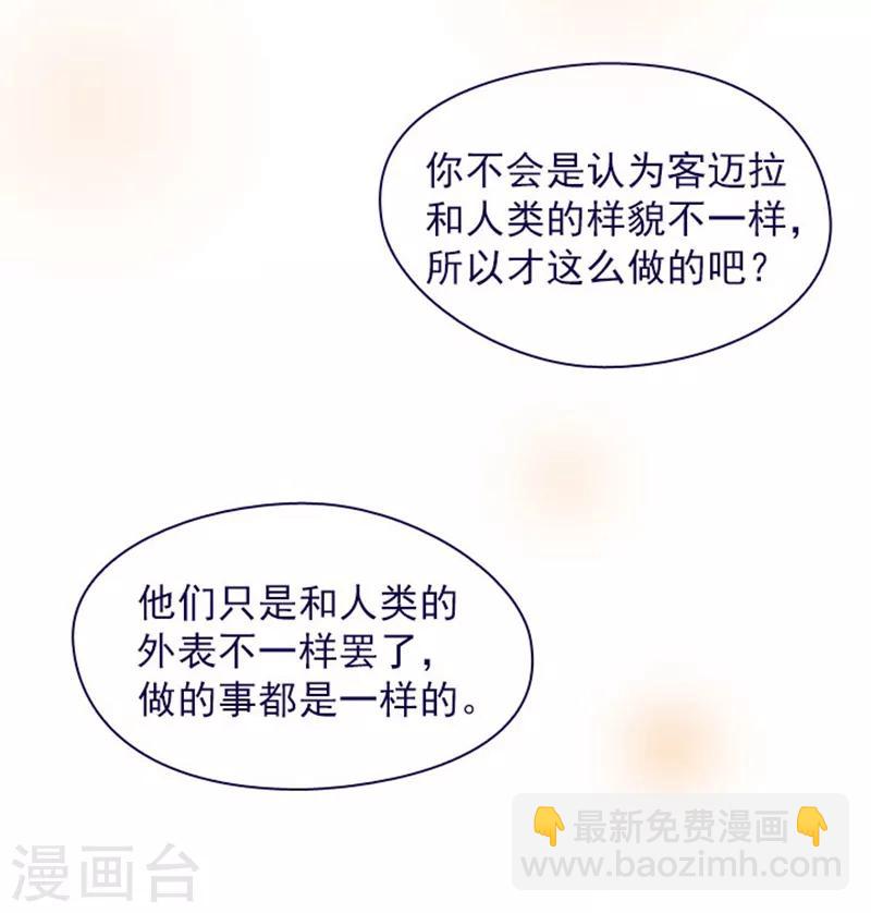 第11话 城堡深处的魔王(1/2)-第11话