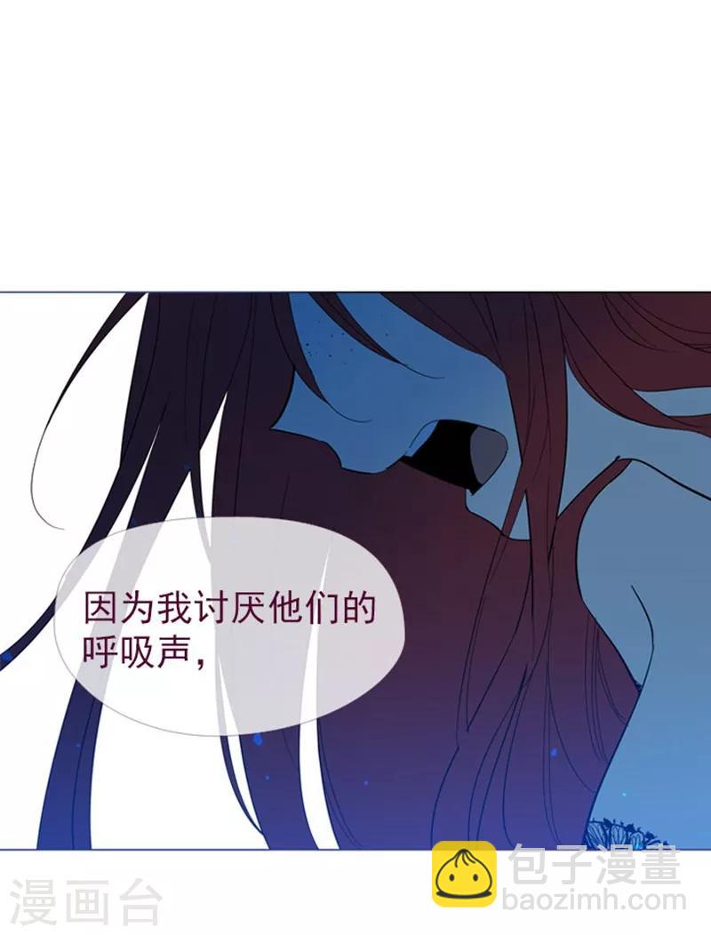 第11话 城堡深处的魔王(1/2)-第11话
