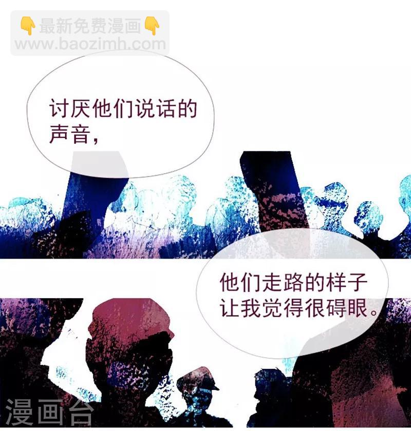 第11话 城堡深处的魔王(1/2)-第11话
