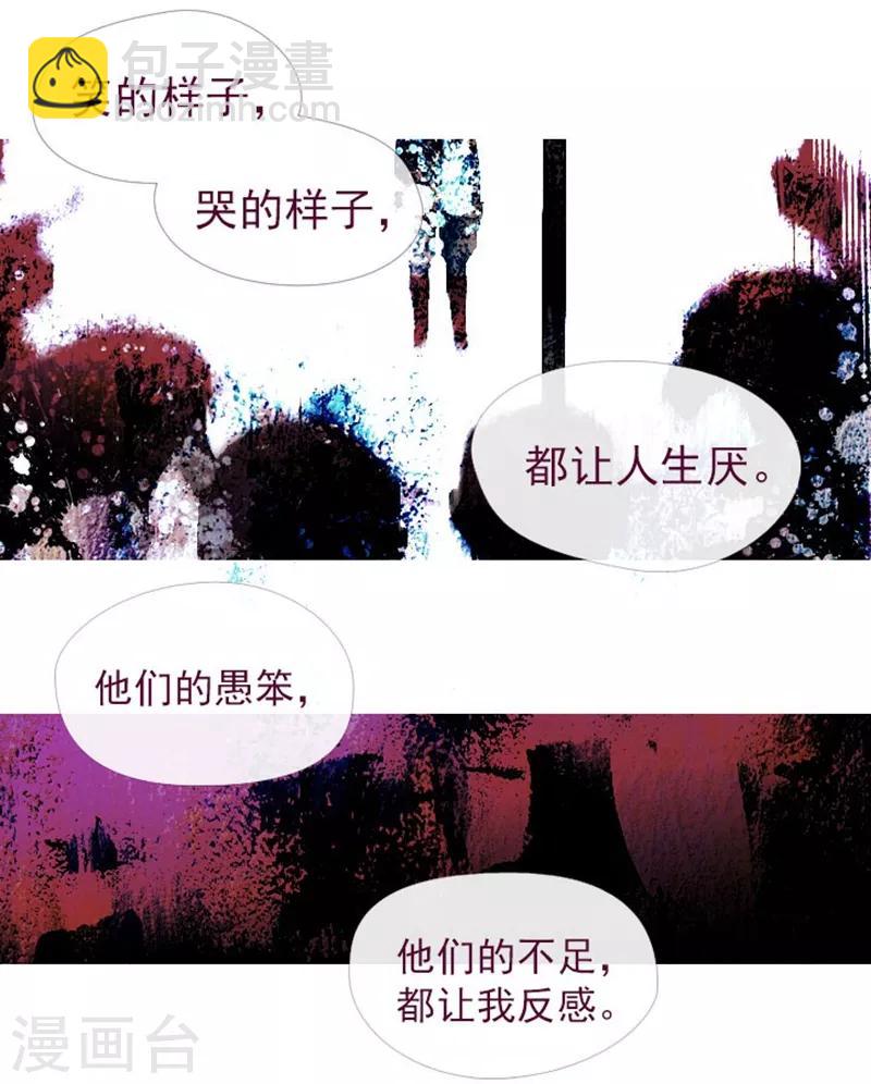 第11话 城堡深处的魔王(1/2)-第11话