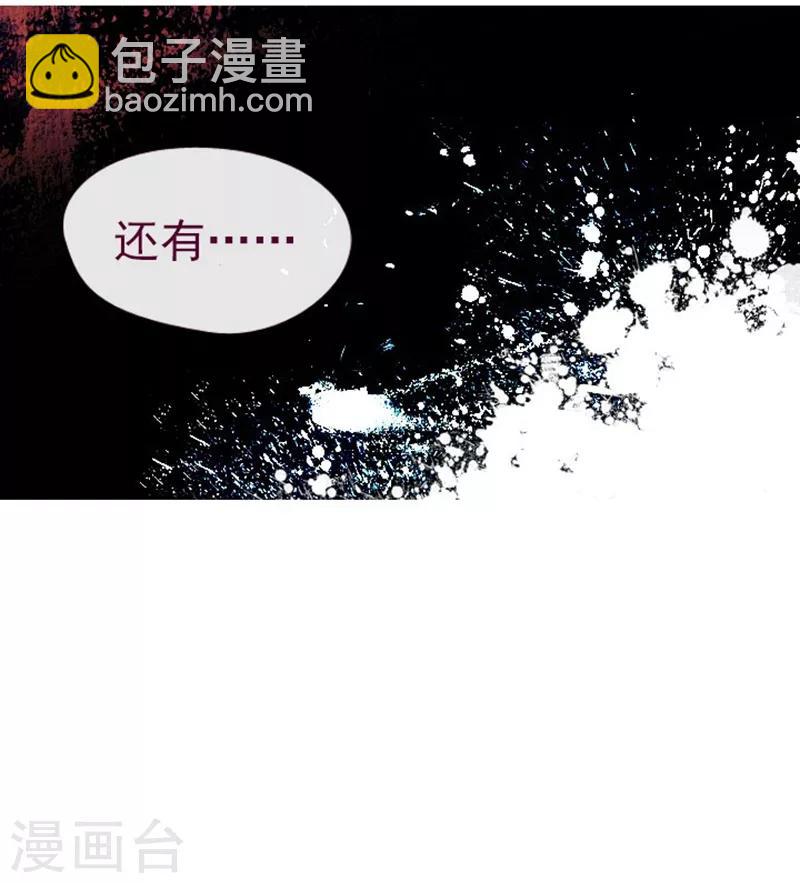 第11话 城堡深处的魔王(1/2)-第11话