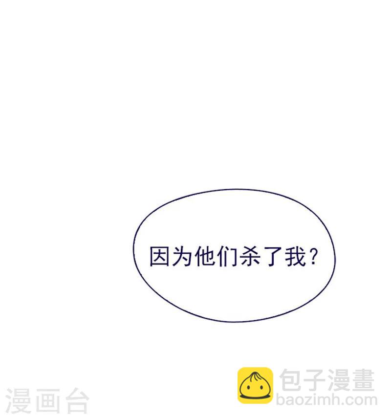 第11话 城堡深处的魔王(1/2)-第11话