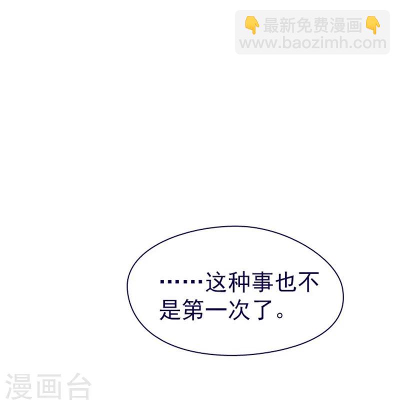 第11话 城堡深处的魔王(1/2)-第11话