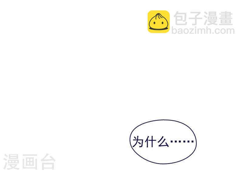 第11话 城堡深处的魔王(1/2)-第11话
