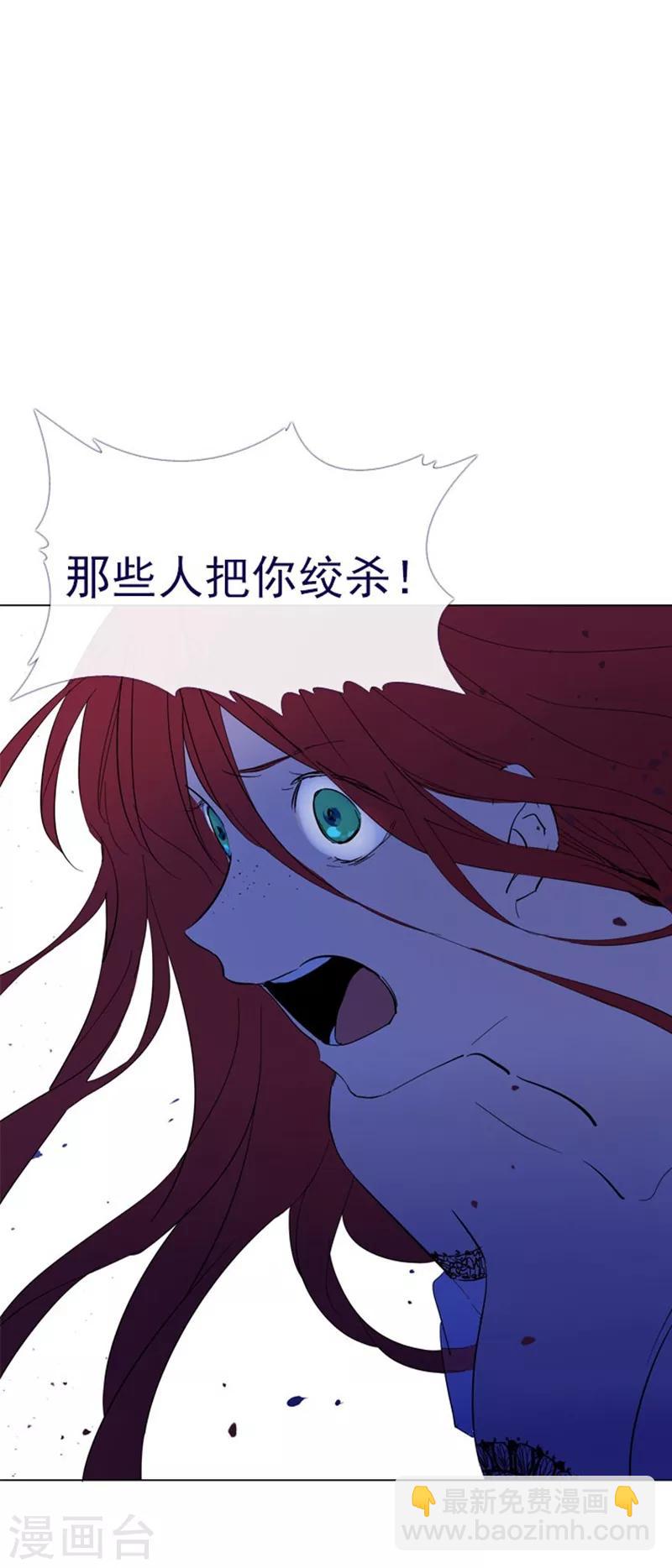 第11话 城堡深处的魔王(1/2)-第11话