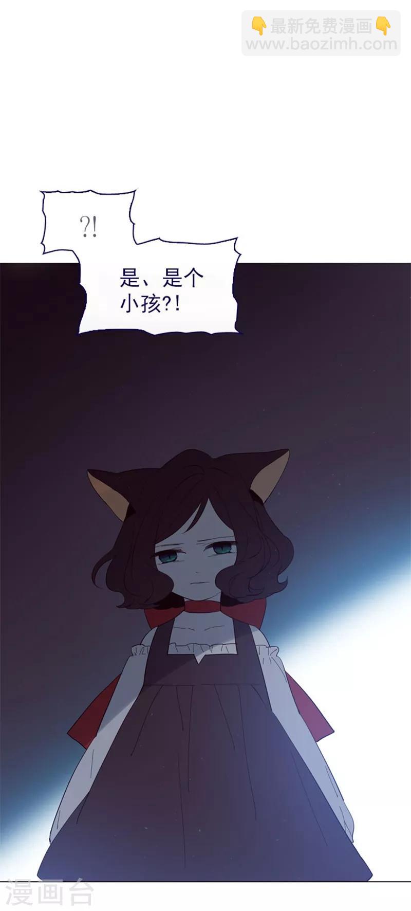 第11话 城堡深处的魔王(1/2)-第11话