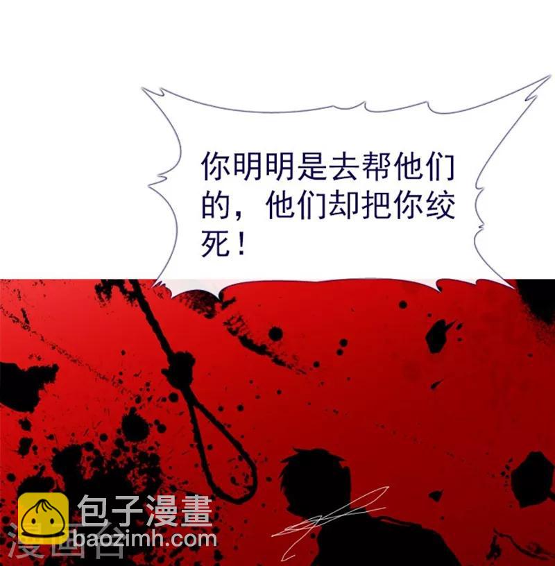 第11话 城堡深处的魔王(1/2)-第11话