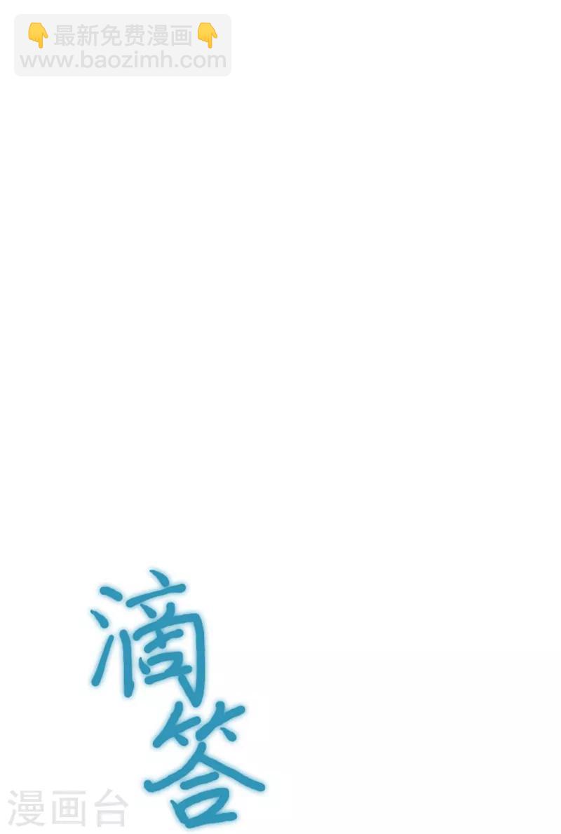 第11话 城堡深处的魔王(1/2)-第11话