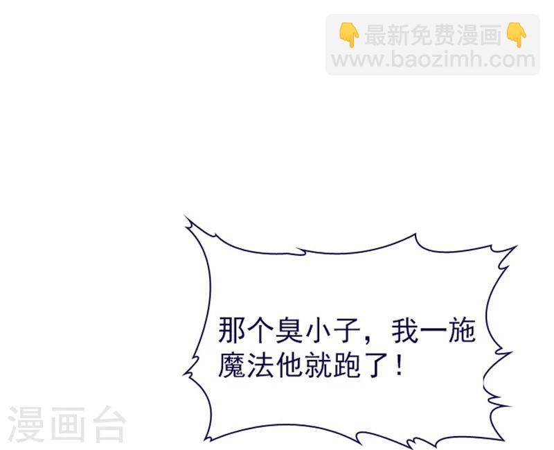 第13话 莉莉眼中的爱情(1/3)-第13话