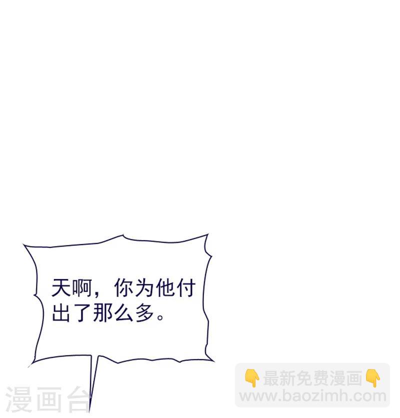 第13话 莉莉眼中的爱情(1/3)-第13话