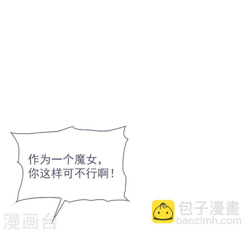 第13话 莉莉眼中的爱情(1/3)-第13话