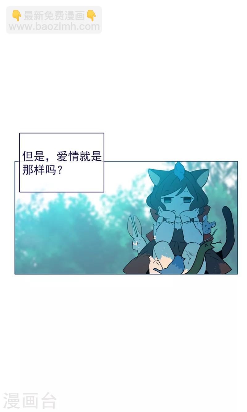 第13话 莉莉眼中的爱情(1/3)-第13话