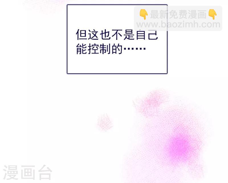 第13话 莉莉眼中的爱情(1/3)-第13话