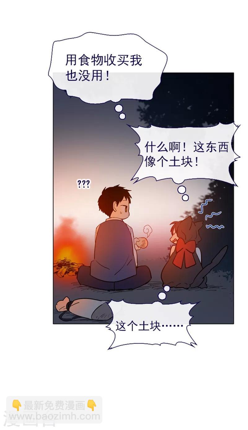 第13话 莉莉眼中的爱情(1/3)-第13话